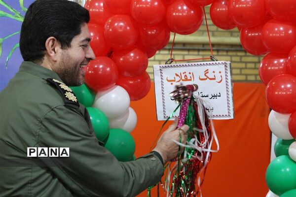 زنگ انقلاب در مدارس کرمانشاه همزمان با سراسر کشور نواخته شد