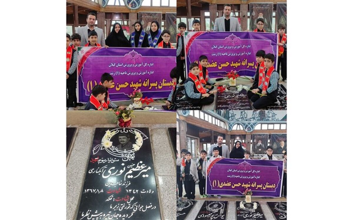گلباران و عطرافشانی مزار شهدای رشت به مناسبت دهه فجر