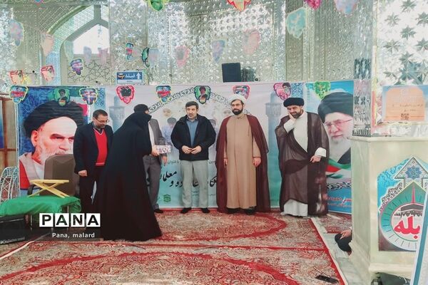 بیست و نهمین اجلاس سراسری نماز در ملارد