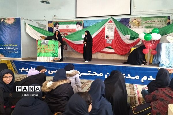 برگزاری اجلاسیه نماز دبیرستان دخترانه شاهد فیض ناحیه 3 شیراز