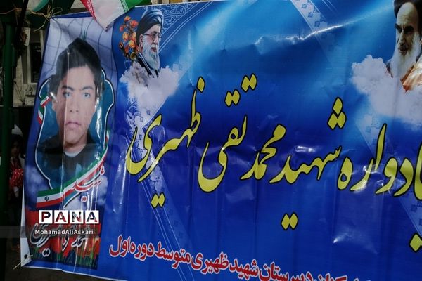 نواخته شدن زنگ انقلاب در مدارس اقلید استان فارس