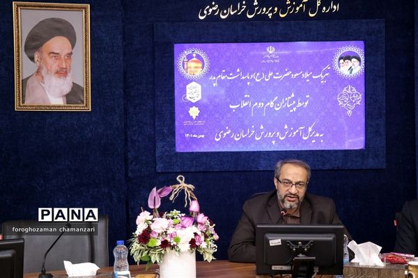 دیدار صمیمی دانش‌آموزان با مدیرکل و معاون پرورشی خراسان رضوی به مناسبت روز پدر