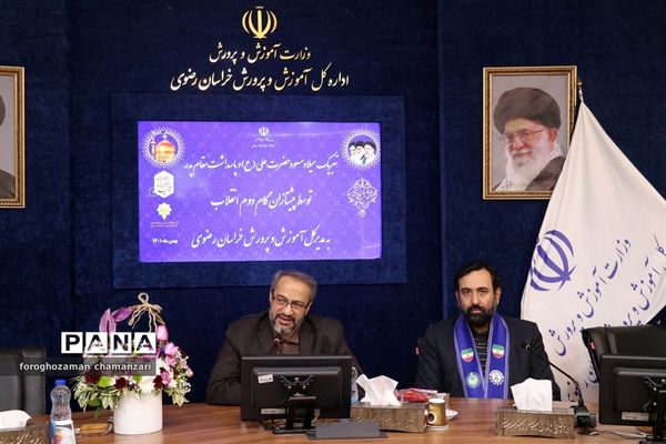 دیدار صمیمی دانش‌آموزان با مدیرکل و معاون پرورشی خراسان رضوی به مناسبت روز پدر