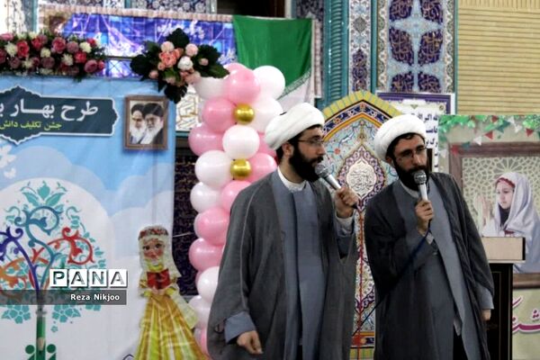 جشن تکلیف دختران بهارستانی