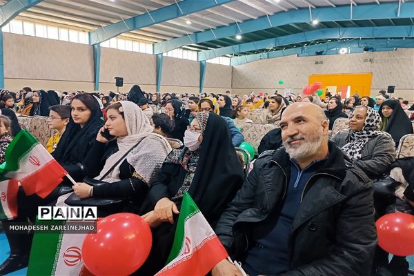 گرامیداشت روز پدر در شهرستان قرچک