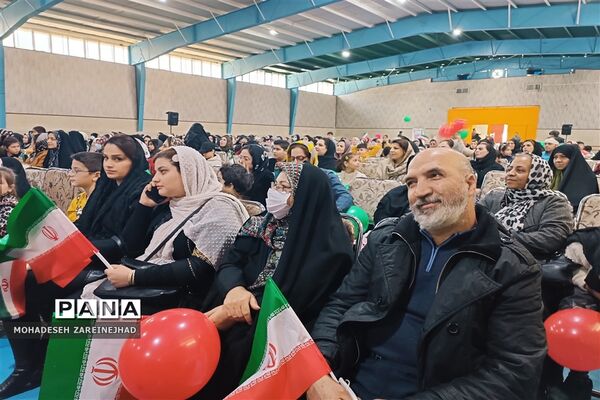 گرامیداشت روز پدر در شهرستان قرچک
