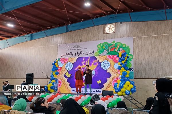 گرامیداشت روز پدر در شهرستان قرچک