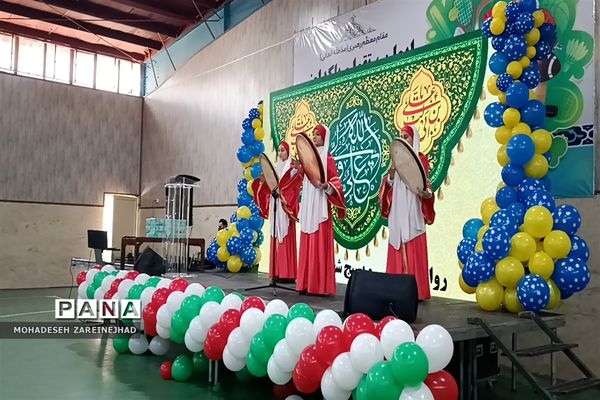 گرامیداشت روز پدر در شهرستان قرچک