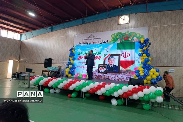 گرامیداشت روز پدر در شهرستان قرچک