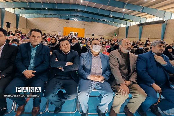 گرامیداشت روز پدر در شهرستان قرچک