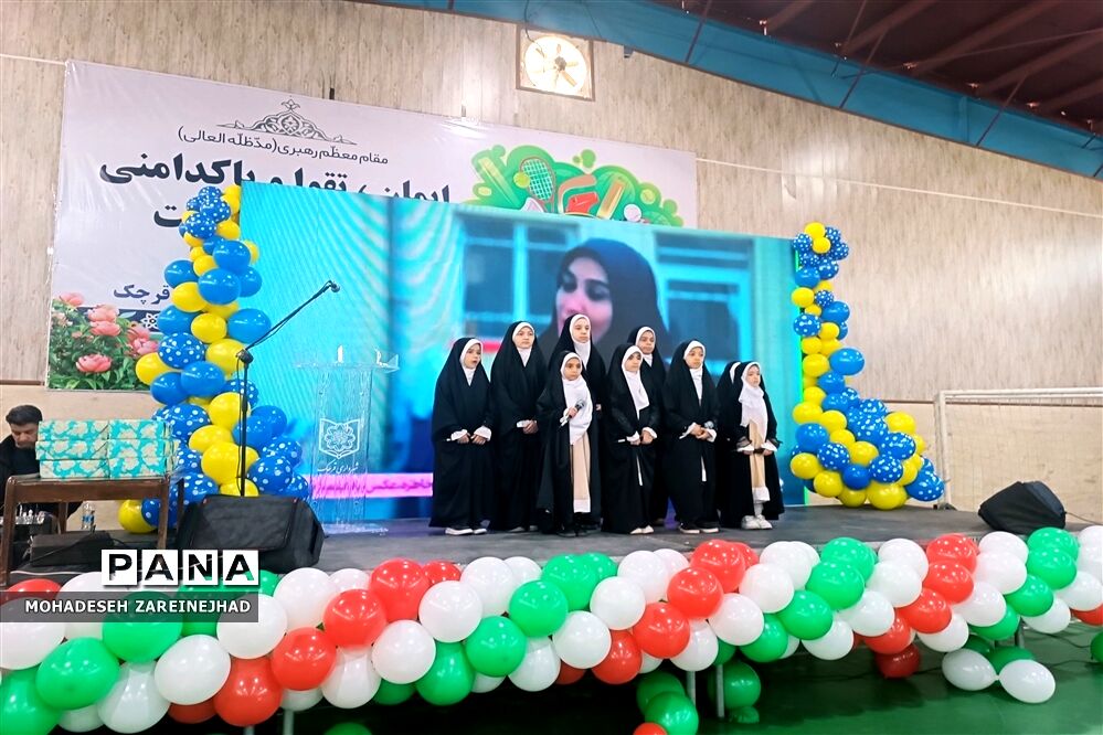 گرامیداشت روز پدر در شهرستان قرچک