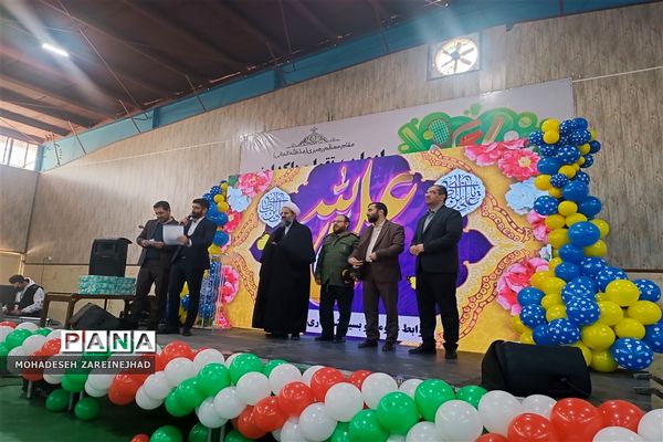 گرامیداشت روز پدر در شهرستان قرچک