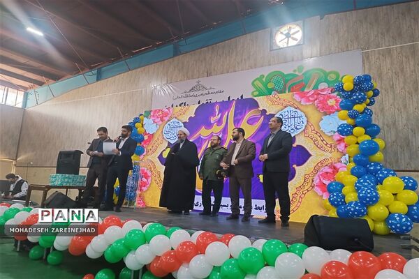 گرامیداشت روز پدر در شهرستان قرچک