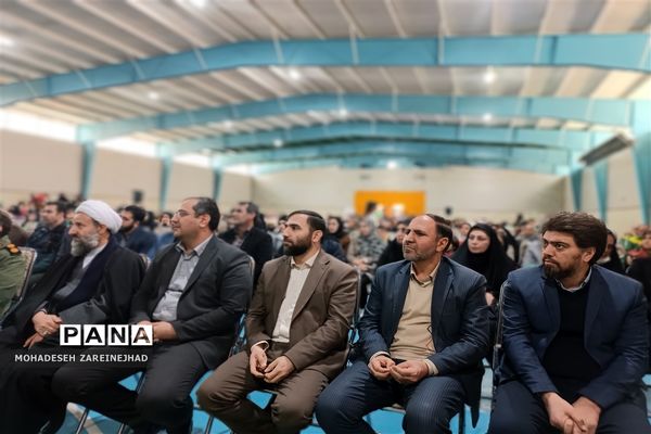 گرامیداشت روز پدر در شهرستان قرچک