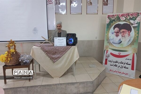 برگزاری جشنواره تدریس همیار معلم در شهرستان قرچک