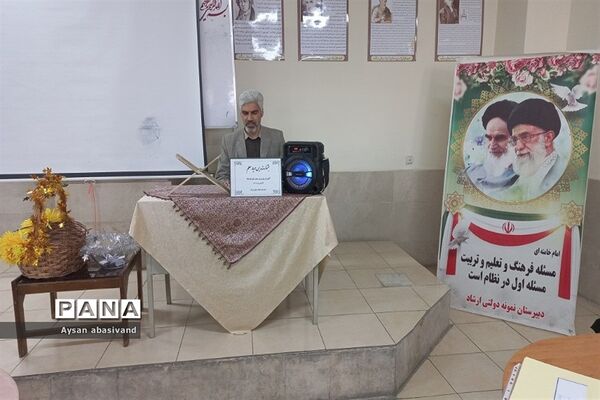 برگزاری جشنواره تدریس همیار معلم در شهرستان قرچک