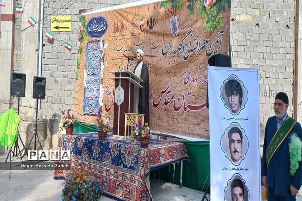 آیین گلباران و عطرافشانی مزار شهدای آستان امامزاده عقیل(ع) اسلامشهر