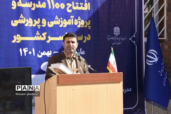 افتتاح ۱۱۰۰ مدرسه و پروژه آموزشی و پرورشی در سراسر کشور