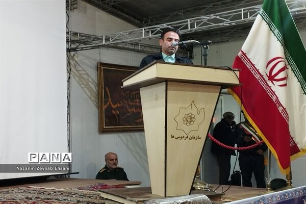 آیین مهمانی لاله‌ها