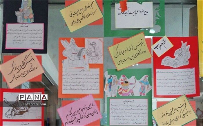 نگاهی متفاوت و‌لی جالب به فردوسی