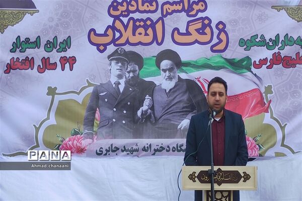 زنگ انقلاب در مدارس کارون نواخته شد