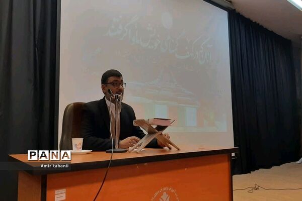 یادواره دانش‌آموزی ۱۸ شهید گمنام منطقه حضرت زهرا (س) منطقه ۱۸