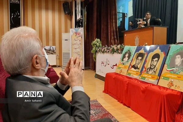 یادواره دانش‌آموزی ۱۸ شهید گمنام منطقه حضرت زهرا (س) منطقه ۱۸