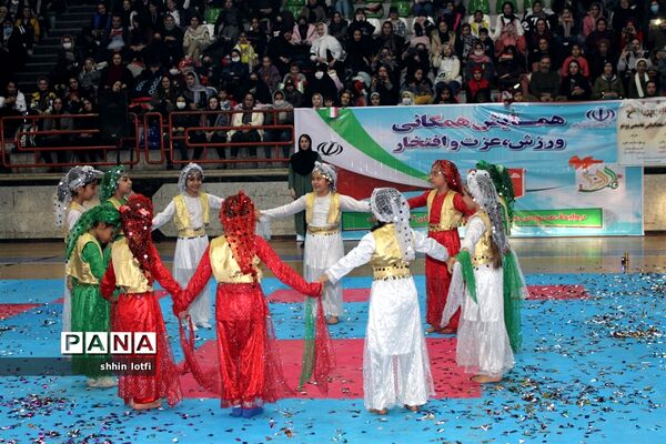 همایش همگانی «ورزش، عزت و افتخار» در کرمانشاه