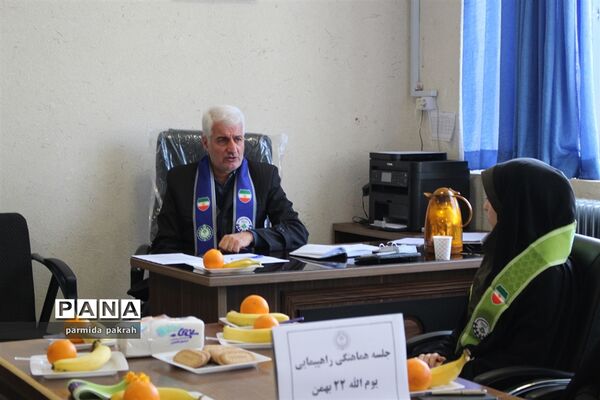 جلسه هماهنگی راهپیمایی 22 بهمن در سازمان دانش‌آموزی کرمانشاه