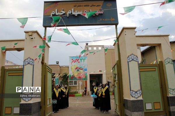 اجرای مراسم دهه فجر انقلاب اسلامی در مدارس بوشهر