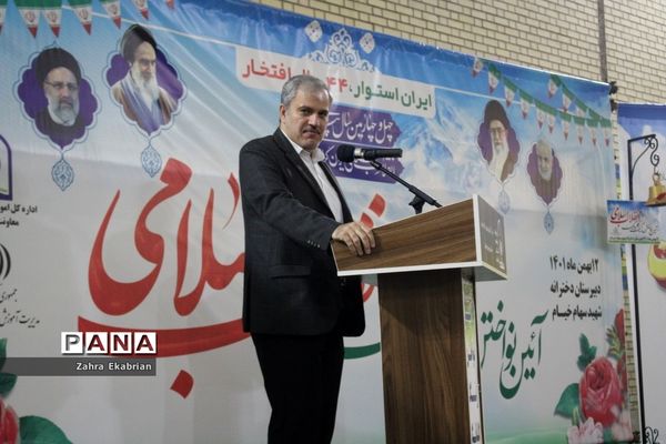 اجرای مراسم دهه فجر انقلاب اسلامی در مدارس بوشهر