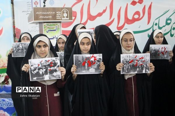 اجرای مراسم دهه فجر انقلاب اسلامی در مدارس بوشهر