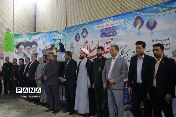 اجرای مراسم دهه فجر انقلاب اسلامی در مدارس بوشهر