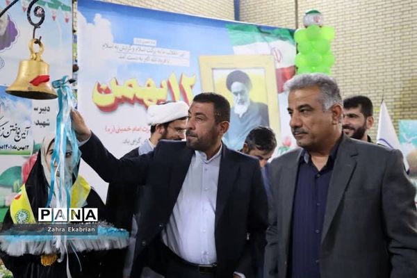 اجرای مراسم دهه فجر انقلاب اسلامی در مدارس بوشهر