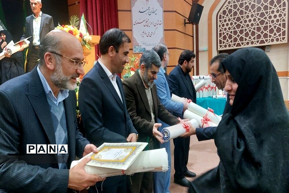 آیین تکریم و تجلیل از پیشکسوتان و فرهیختگان فرهنگی شهرستان طبس