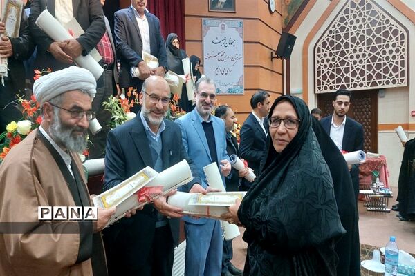 آیین تکریم و تجلیل از پیشکسوتان و فرهیختگان فرهنگی شهرستان طبس