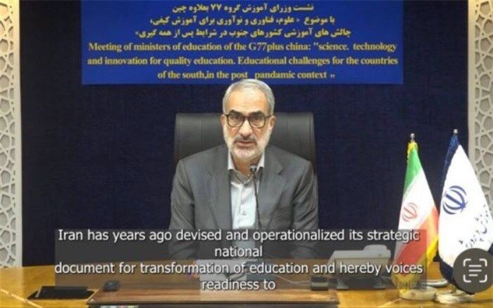 محتوا و فرایند و فناوری آموزش باید دارای پیوست اخلاقی باشد