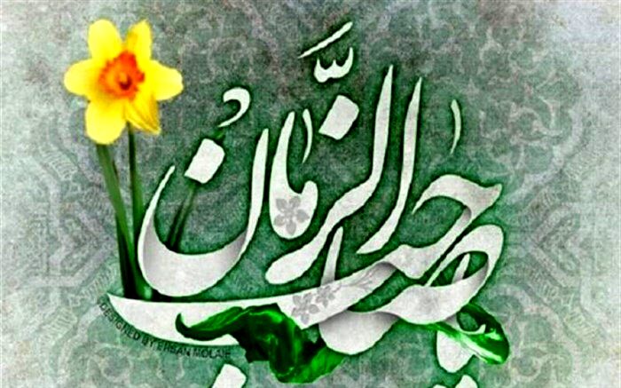 تقدیم به پدری که خورشید زندگی است