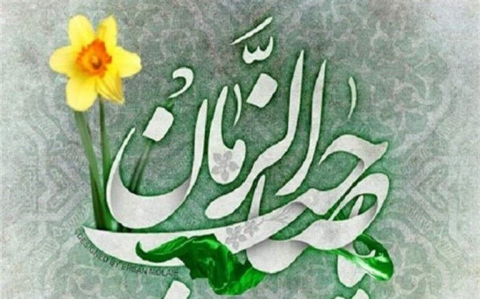 تقدیم به پدری که خورشید زندگی است