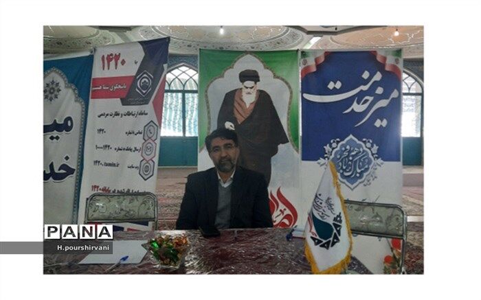 برپایی میز خدمت آموزش و پرورش در مصلی