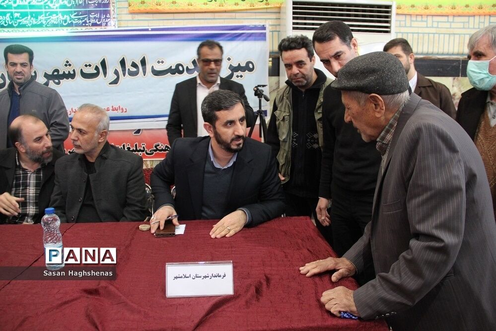 نماز جمعه اسلامشهر همراه با برپایی میزخدمت
