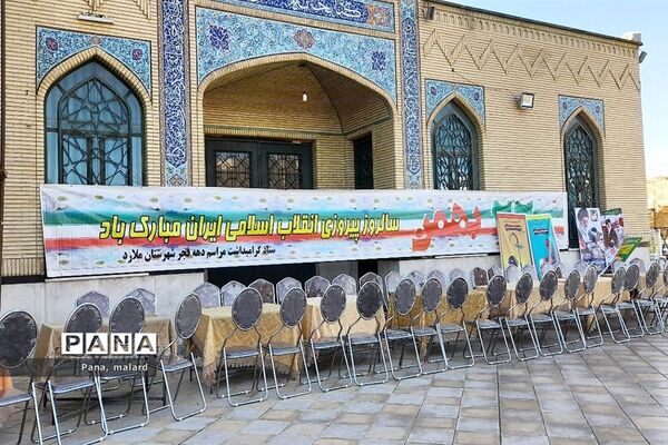 برگزاری اولین نمازجمعه ملارد در دهه مبارک فجر