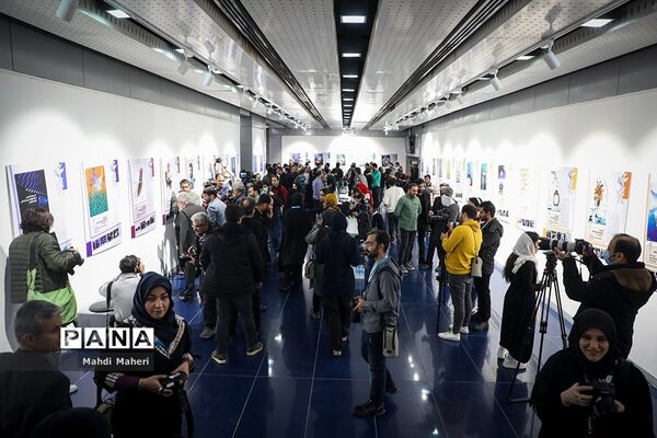 سومین روز چهل و یکمین جشنواره فیلم فجر