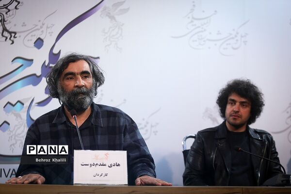 سومین روز چهل و یکمین جشنواره فیلم فجر