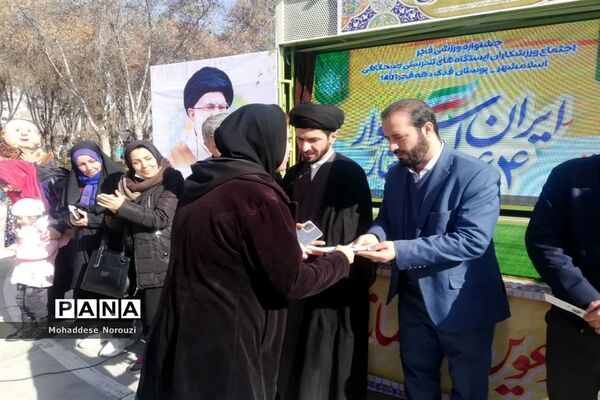 جشنواره فرهنگی، ورزشی ورزشکاران ورزش صبحگاهی شهرستان اسلامشهر