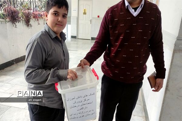 کمک به زلزله‌زدگان شهرستان خوی توسط دانش‌آموزان مدرسه دارالفنون شهریار