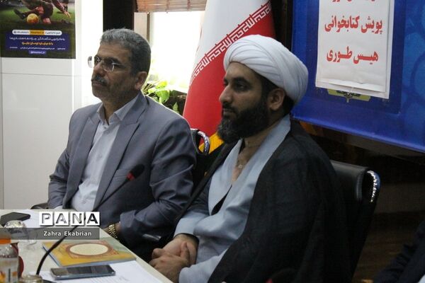 جلسه دبیرخانه استانی اولین دوره پویش کتابخوانی  هیس‌طوری در بوشهر