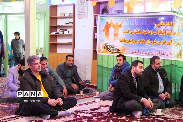 برگزاری مراسم ولادت حضرت علی(ع) در مسجد شهرک کریتون رودهن