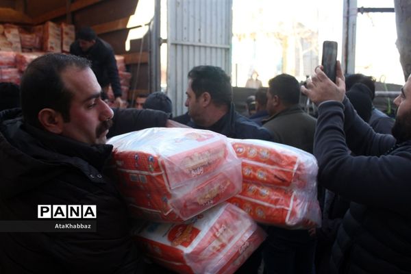 روزی روزگاری زلزله