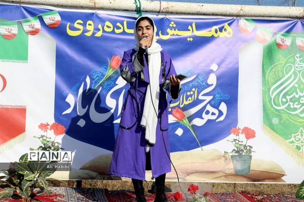 همایش پیاده‌روی خانوادگی شهر طبقده